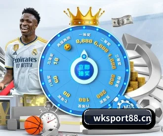 悟空体育sport88 APP(Wukong Sports)